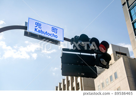 新建Kabutocho十字路口 新建Kabutocho十字路口 89586465