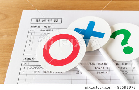 Property list, X, Maru, and question mark Inheritance procedure ◯ ×? Property list, X, Maru, and question mark Inheritance procedure ◯ ×? 89591975