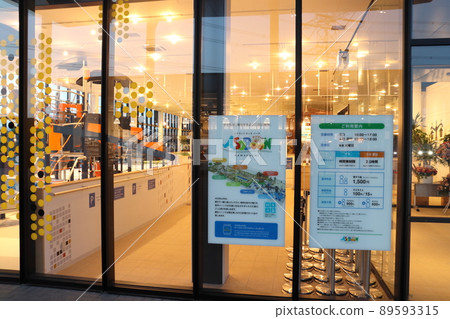 Kawaguchi Highway Oasis / Kawaguchi PA (Indoor playground: ASOBoon) 89593315