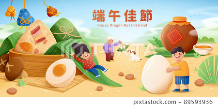 Duanwu banner design with zongzi Duanwu banner design with zongzi 89593936