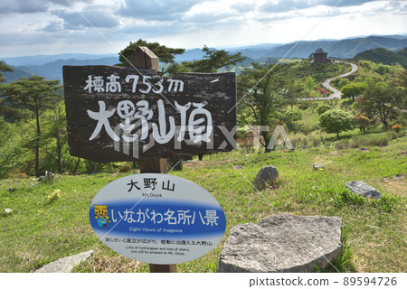 從小野山山頂眺望稻川天文台 從小野山山頂眺望稻川天文台 89594726