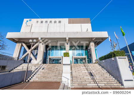 天氣晴朗的千葉縣千葉市千葉市政府(攝於2021年) 天氣晴朗的千葉縣千葉市千葉市政府(攝於2021年) 89600204