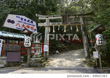 Eight major shrines Eight major shrines 89601363