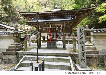 狸谷山不動院工房大師公明傳 狸谷山不動院工房大師公明傳 89603413