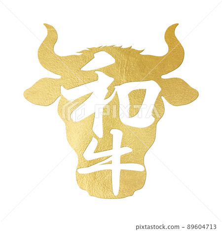 和牛角色素材 和牛角色素材 89604713