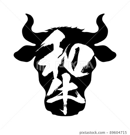和牛角色素材 和牛角色素材 89604715