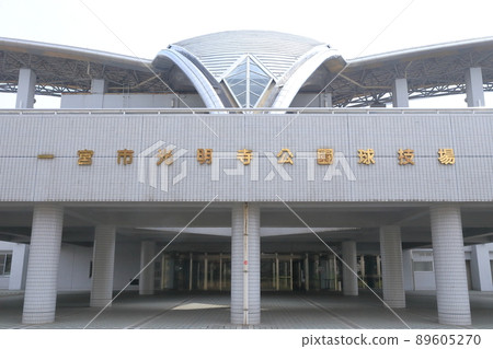 運動球場正門(愛知縣一宮市光明寺公園球場) 運動球場正門(愛知縣一宮市光明寺公園球場) 89605270