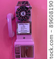Yumekawa 89608190