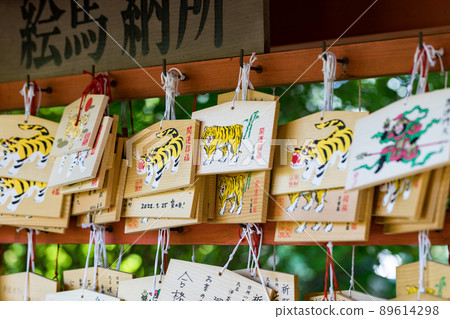 Ema votive tablet in Bishamondo, Tamonin, Tokorozawa City, Saitama Prefecture 89614298