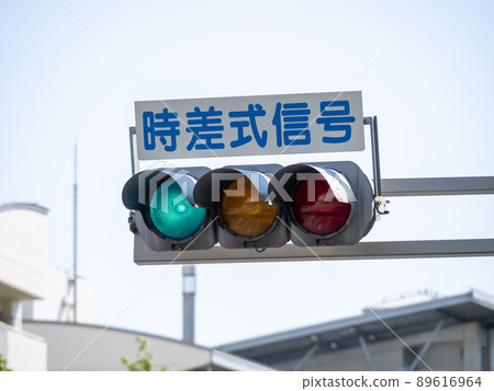 A traffic light with a "time difference signal" display board that is lit in blue. A traffic light with a "time difference signal" display board that is lit in blue. 89616964