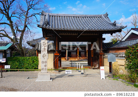 【世界遺產奈良古城的文化遺產】奈良縣奈良市早春的元興寺大門 【世界遺產奈良古城的文化遺產】奈良縣奈良市早春的元興寺大門 89618228