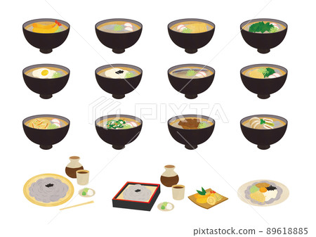 Watercolor style touch soba menu set 89618885