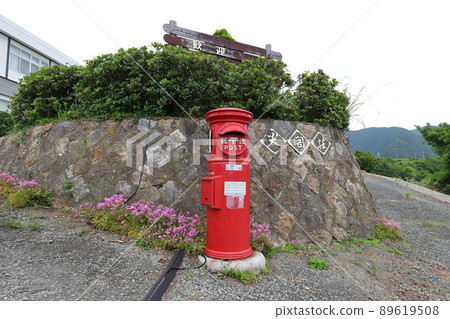 Scenery with a round post in Sado, Niigata (National lodging Senkakuso) Scenery with a round post in Sado, Niigata (National lodging Senkakuso) 89619508
