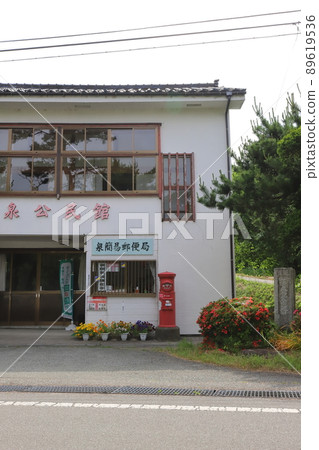 Niigata Sado Maru Post Scenery (Izumi Simple Post Office) Niigata Sado Maru Post Scenery (Izumi Simple Post Office) 89619536