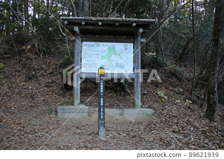 六甲山步道:目的地信息板顯示到魚屋路(陽光和綠道)和六甲最高峰的方向和距離 六甲山步道:目的地信息板顯示到魚屋路(陽光和綠道)和六甲最高峰的方向和距離 89621939