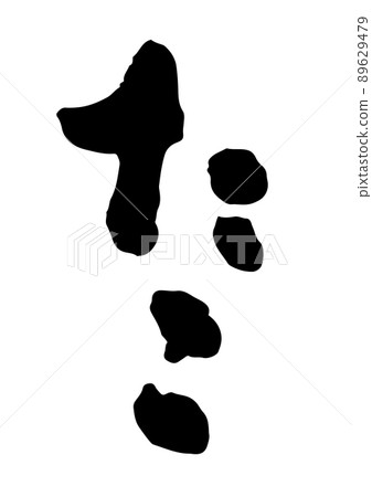 書法寫作 書法寫作 89629479