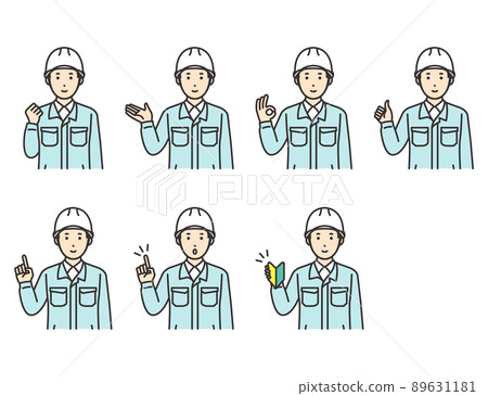 Male worker pose set Male worker pose set 89631181