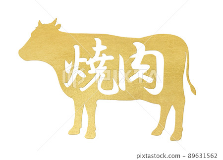 Character material of grilled meat 89631562