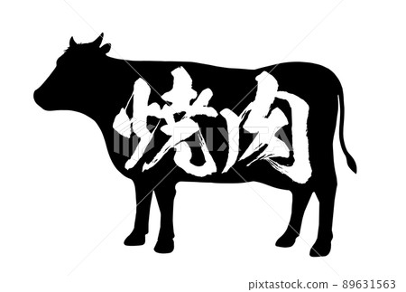 Character material of grilled meat 89631563