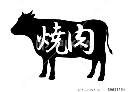 Character material of grilled meat 89631564