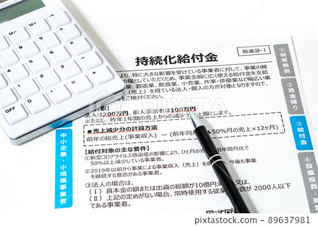 Corona measures business sustainability benefit application Corona measures business sustainability benefit application 89637981