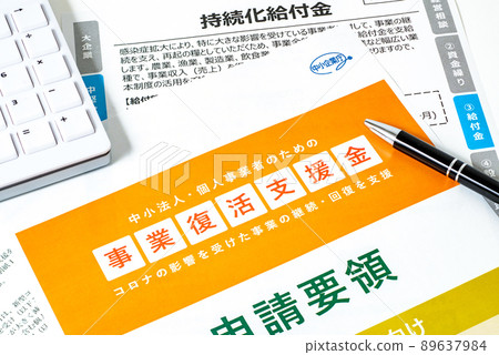 電暈措施業務可持續發展效益應用 電暈措施業務可持續發展效益應用 89637984