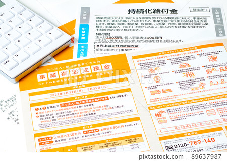 電暈措施業務可持續發展效益應用 89637987