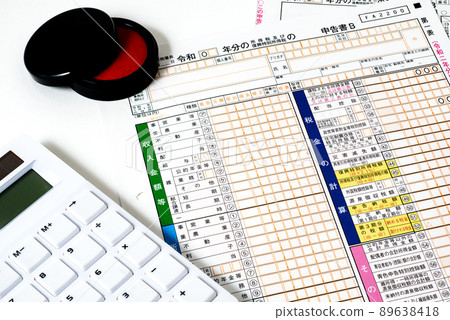 納稅申報表和附帶文件 納稅申報表和附帶文件 89638418