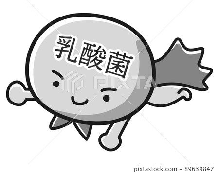 Illustration of lactic acid bacteria hero character (black and white) Illustration of lactic acid bacteria hero character (black and white) 89639847