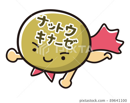 Nattokinase hero character illustration 89641100