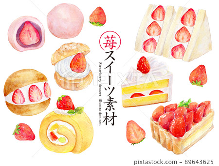 草莓糖果水彩插圖集 89643625