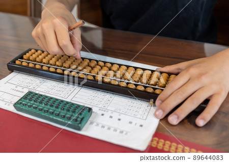 算盤教室 89644083