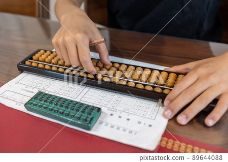算盤教室 89644088