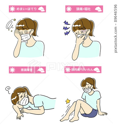 中暑的症狀 戴著口罩的女人的插圖 89646596