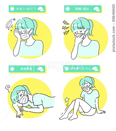 中暑的症狀 戴著口罩的女人的插圖 中暑的症狀 戴著口罩的女人的插圖 89646600