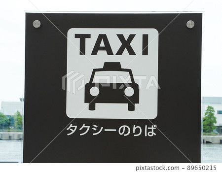 Taxi-Platform information board 89650215