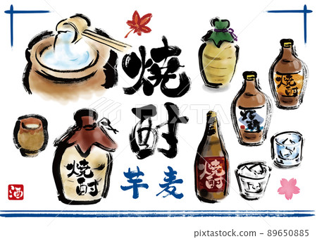 燒酒手繪日式插畫集 燒酒手繪日式插畫集 89650885