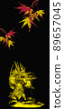 Hand water dragon and maple autumn image smartphone wallpaper 89657045