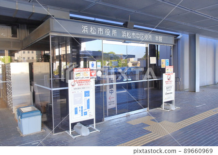 City Hall Entrance (Hamamatsu City Hall, Naka Ward Office, Hamamatsu City, Shizuoka Prefecture) City Hall Entrance (Hamamatsu City Hall, Naka Ward Office, Hamamatsu City, Shizuoka Prefecture) 89660969