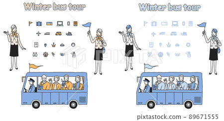 Winter senior bus trip 89671555