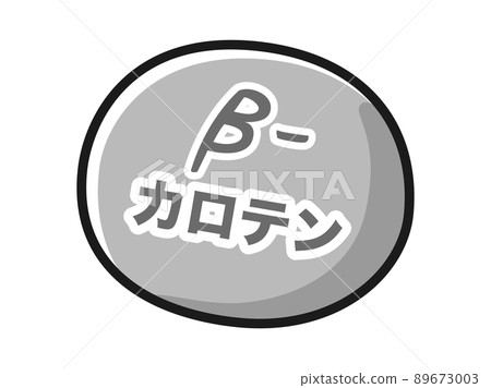 Image illustration of beta-carotene (black and white) Image illustration of beta-carotene (black and white) 89673003