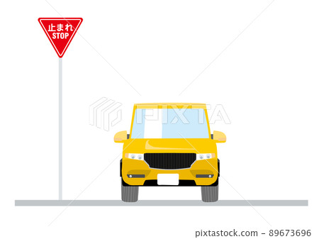 帶有停車標誌的 RV 車 汽車前部的插圖 卡通觸摸白色背景 停車標誌 89673696