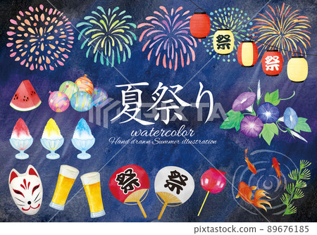 Summer festival watercolor material set 89676185