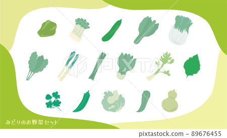 Green vegetable set 89676455