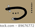 eel 89676772