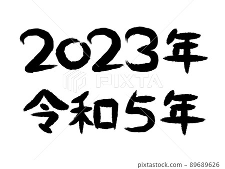 2023 Reiwa 5 years Brush character illustration 89689626
