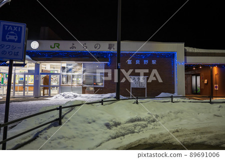 Furano station at night in late winter 89691006