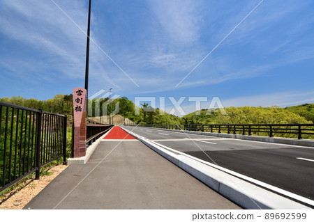 Fukushima and the new Yukiwari Bridge are celebrating the fresh green season 89692599
