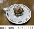 3 o'clock snack cream puff 89694253
