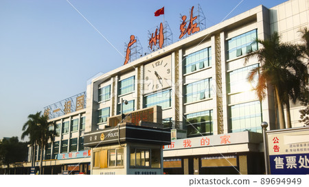 中國廣東省廣州火車站 89694949